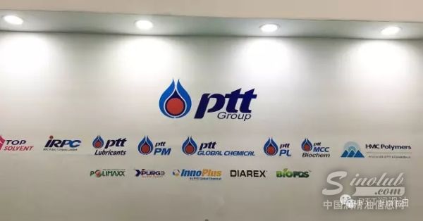 PTT GROUP，相约广州琶洲国际会展