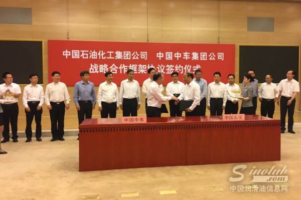 长城润滑油撮合“王炸” 中国石化-中国中车建立战略合作