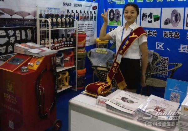 法兰克福展 | 帝航欢乐颂 大有看点！