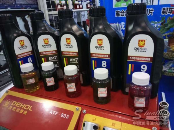 帝航自动波箱油项目亮相法兰克福（成都）汽配展