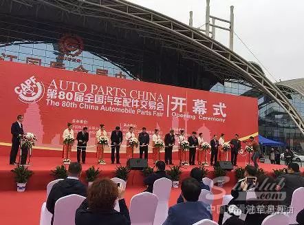 冠军润滑油盛装亮相第80届（西安）全国汽车配件交易会