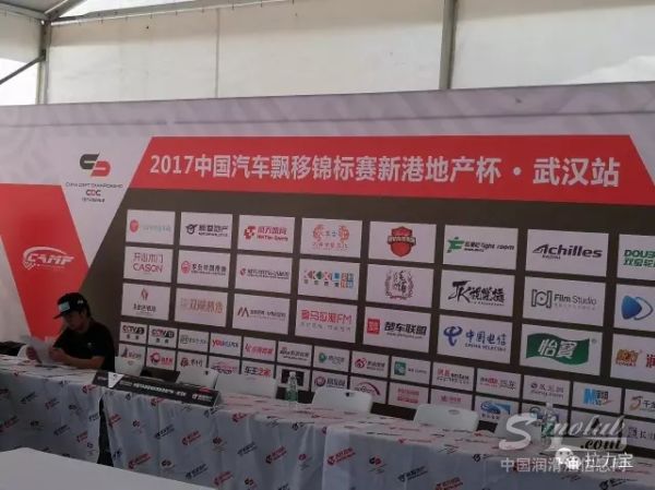 拉力&DSD(武汉)完美演绎:速度与激情