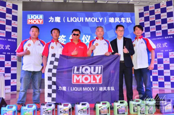 【艰苦卓绝方显英雄本色】力魔雄风车队即将出征2017环塔拉力赛