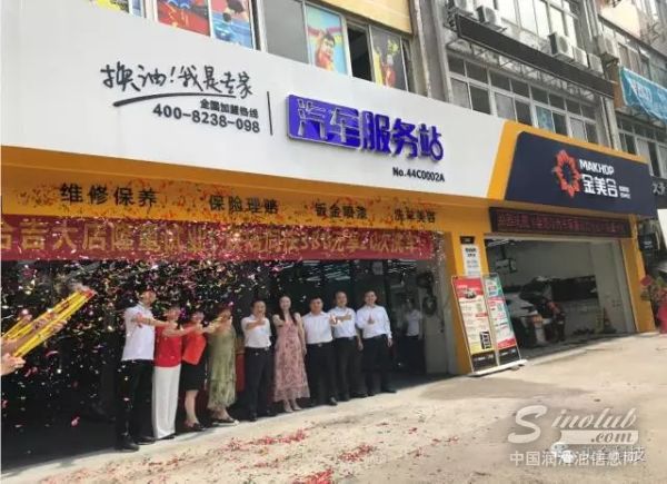 美合科技把脉未来 剑指汽车后市场