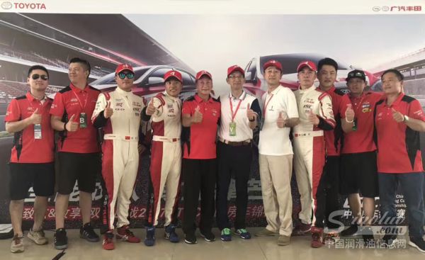 力魔机油保驾护航 广汽丰田再揽冠亚