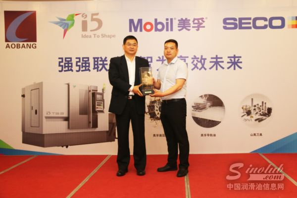 可靠运转，“智造”升级—埃克森美孚携手上海优尼斯，助力打造西北首家智能制造示范工厂