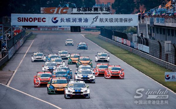 CTCC房车赛 长城润滑油邀请内行看门道