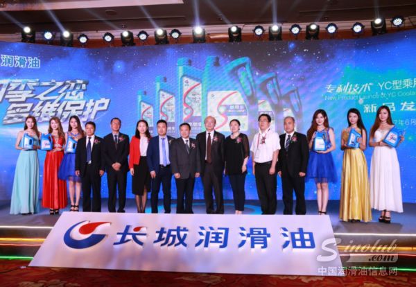 长城润滑油技术升级，推全新有机型乘用车冷却液新品