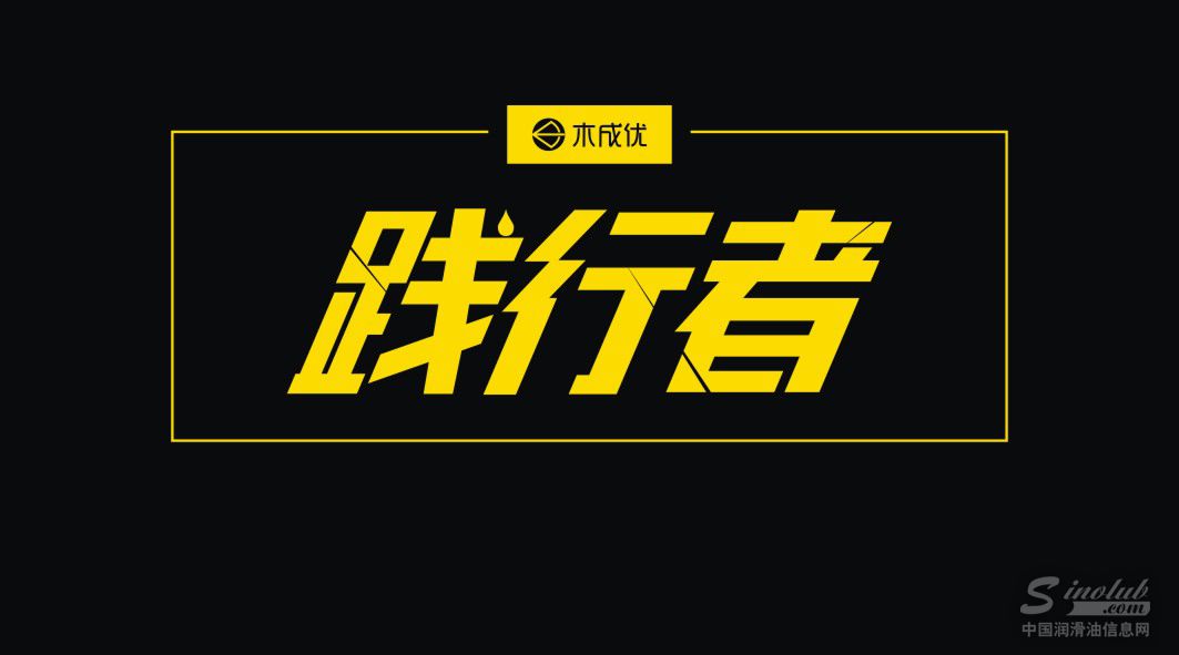 一场惊动行业、学界、媒体的营销论坛，你知道吗？