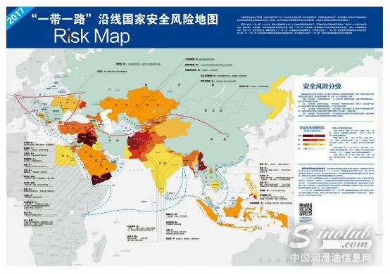 “一带一路”安全风险地图发布润滑油企业出海需注意3大风险
