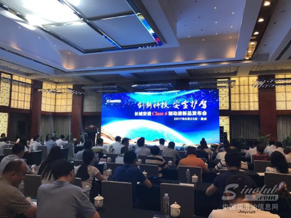 这一次，长城“黑科技”重新定义制动液