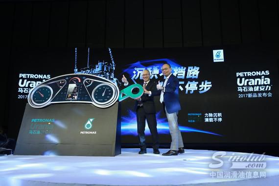 马石油润滑油国际大中华区董事长高永德(左)和马石油润滑油大中华区市场总监陈嘉琮(右)共同启动马石油优安力润滑油上市