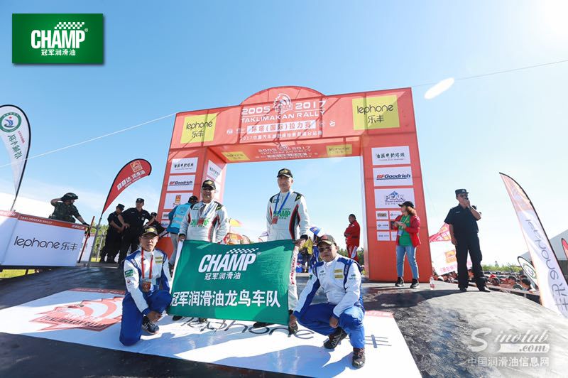 2017环塔拉力赛重磅来袭 冠军润滑油车队霸气出征