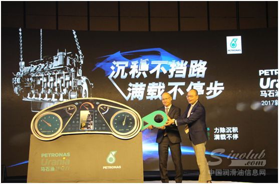 “力除沉积，满载不停”——马石油优安力润滑油正式上市