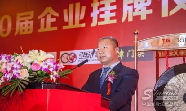 刚刚，圣保路润滑油挂牌上市