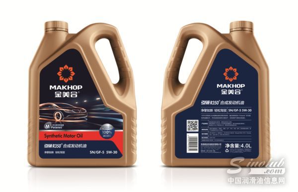 抗磨降噪先锋，金美合引领 R350+合成发动机油测试报告