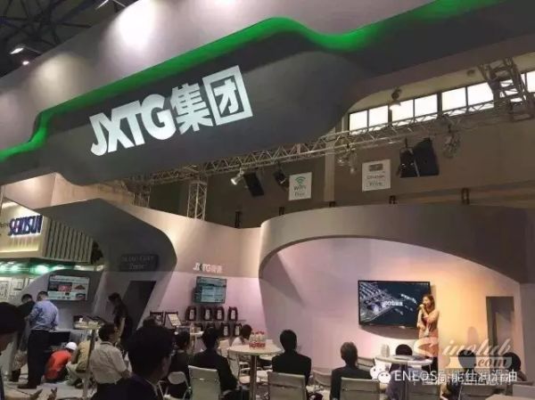 JXTG集团亮相北京第十五届中国国际环保展览会