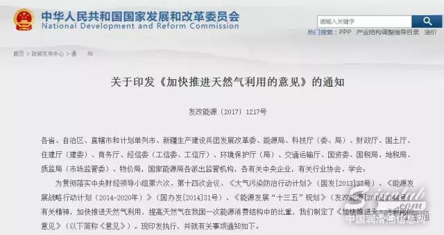 推进天然气车替代柴油车！13部委联合发文落实