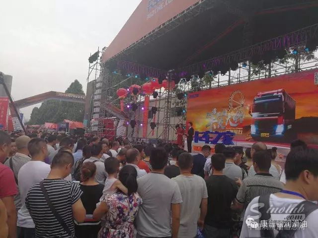 康普顿润滑油助力卡车之家“征途英雄”全国卡友大会