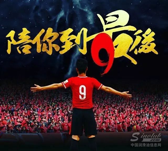 与中超“星店长”零距离接触！你还hold住吗？