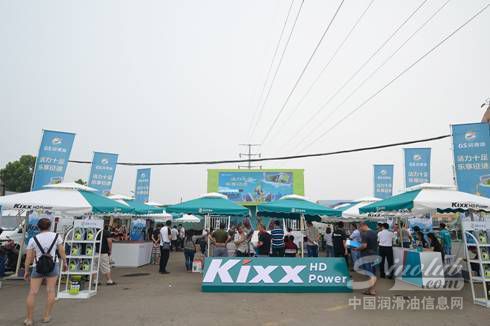 2017年GS润滑油大篷车全国巡演沈阳站、济南站火热启动