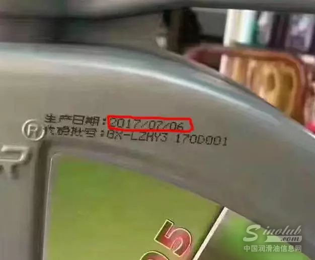 这可就尴尬了……买了一瓶机油，生产日期竟然是今天