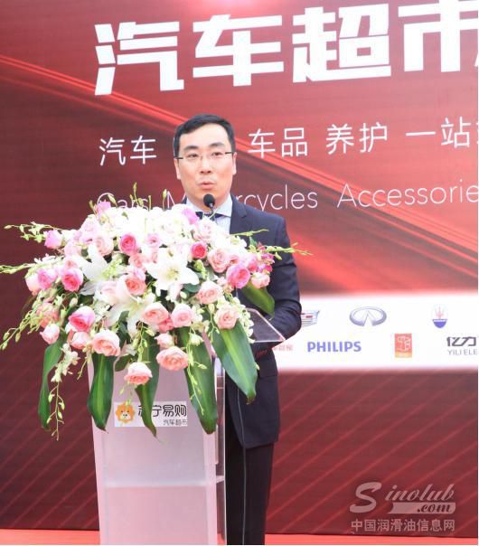 玛莎拉蒂、长城润滑油等品牌高层站台苏宁汽车超市亮相