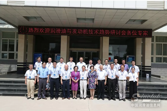 汽车零部件,润滑油,昆仑润滑油,发动机