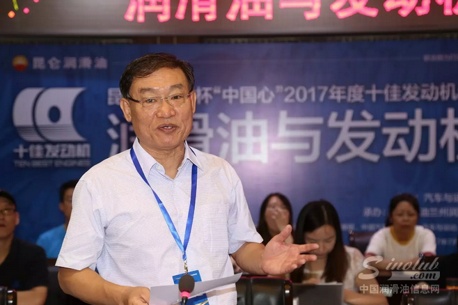 汽车零部件,润滑油,昆仑润滑油,发动机