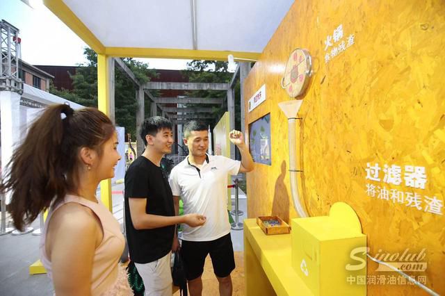 壳牌全球品牌活动走进西安，续写“能源接力”新篇章