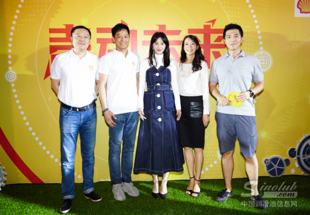 壳牌全球品牌活动走进西安，续写“能源接力”新篇章