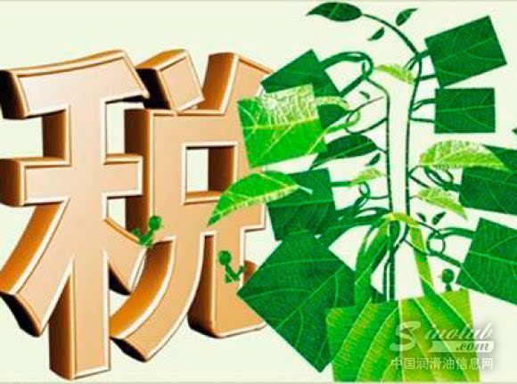 环保税来了！化工企业每年或缴纳30-70万元，你准备好了吗？