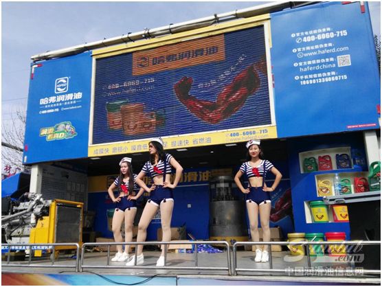 哈弗润滑油上半年路演活动完美收官，深受卡车司机们好评