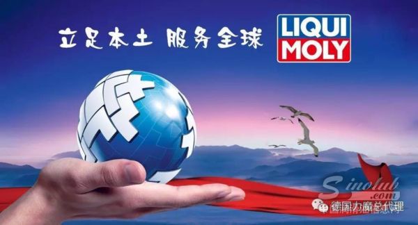 【立足本土 服务全球】德国力魔全面拓展英国和爱尔兰业务