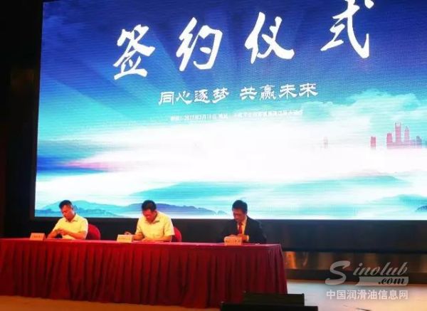 埃克森美孚助力十堰圣伟屹智能工厂设备实现“可靠运转”