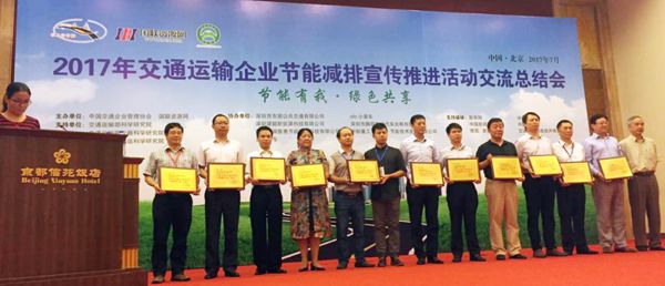 长城气缸油5025获交通部节能环保优秀产品奖