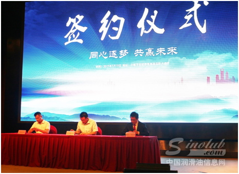 埃克森美孚助力十堰圣伟屹智能工厂设备实现“可靠运转”