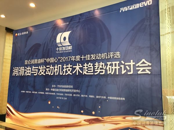 中石油昆仑润滑油：攻克发动机前沿技术 助力汽车产业强国梦
