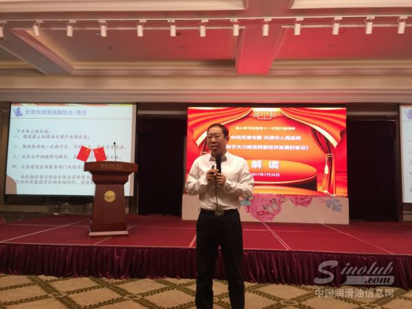 三座大山 VS 三昧真火 为困境中的润滑油行业开药方（上）