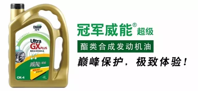 全新一代【重负荷柴机油CK-4】时代已经来临！