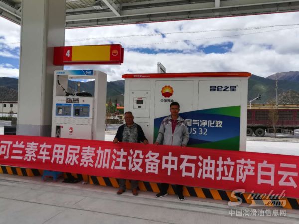 可兰素：再赴青藏高原，保护雪域蓝天！