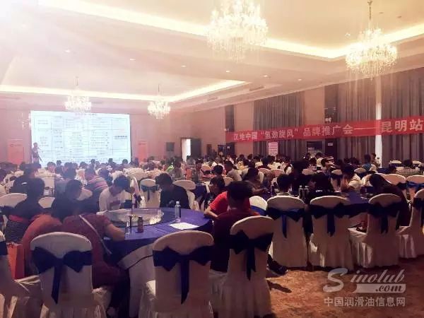 2017汉地中国“氢润旋风”品牌推广会·昆明站盛大召开