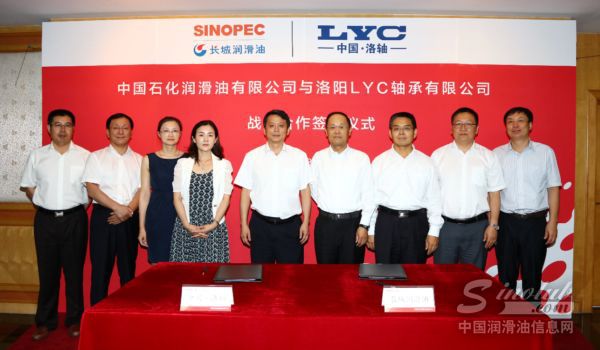 打造中国高端制造朋友圈，长城润滑油与洛阳轴承战略合作