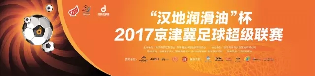 足球群星祝福汉地润滑油，点击考验你对足球的热爱