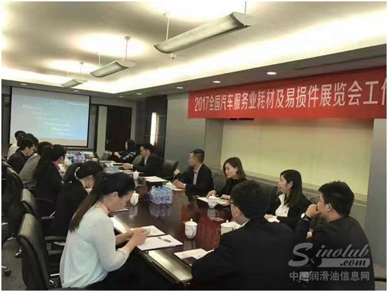 首个全国汽车服务业耗材及易损件展览会（CAW2017）9月亮相郑州