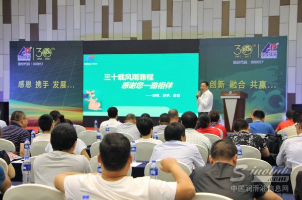 澳路浦：感恩三十载峥嵘岁月，共话创新融合新未来