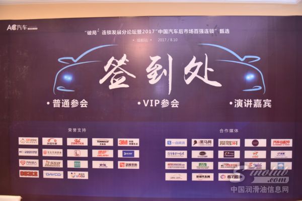 “如何提升单车产值？找到弱项，落到人头，提前给钱” | 成都论坛嘉宾观点精粹