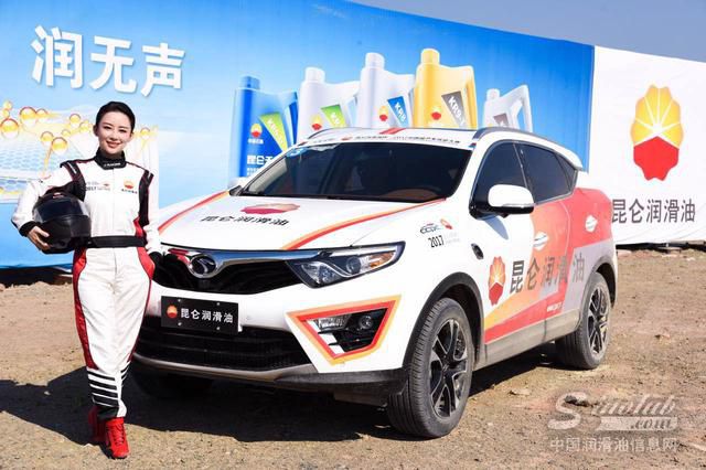 昆仑润滑油引领汽车运动风潮 体育营销玩出新花样