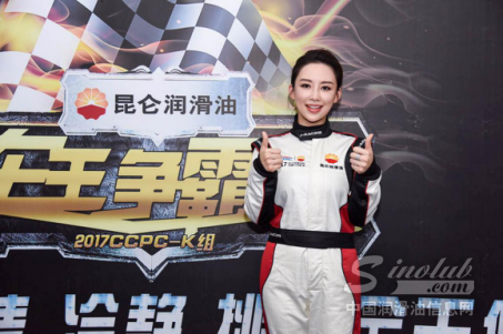 昆仑润滑油引领汽车运动风潮 体育营销玩出新花样