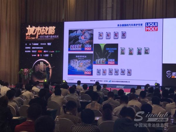 德国力魔助力城市战略会议云南站顺利召开